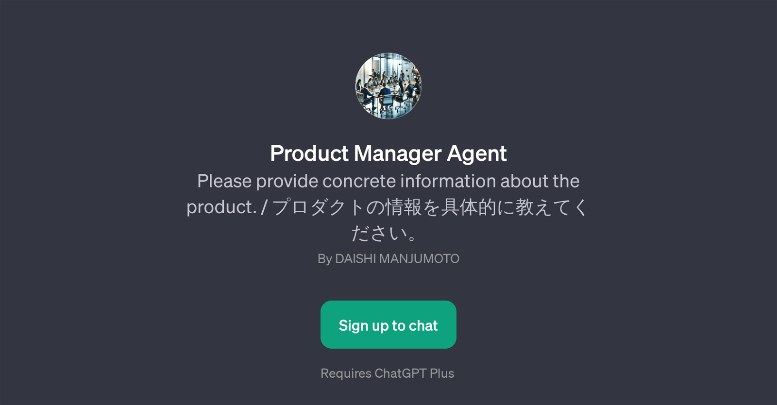 Product Manager Agent website