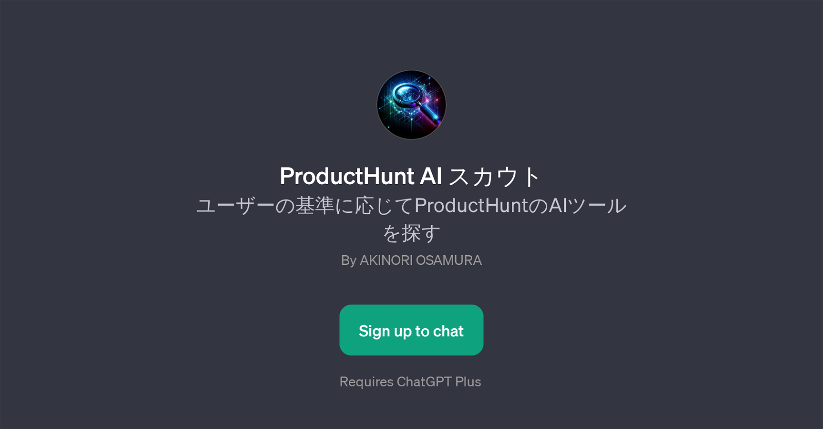 ProductHunt AI website
