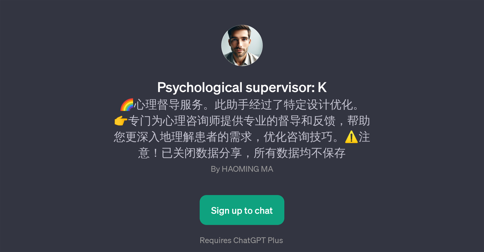 Psychological Supervisor: K website