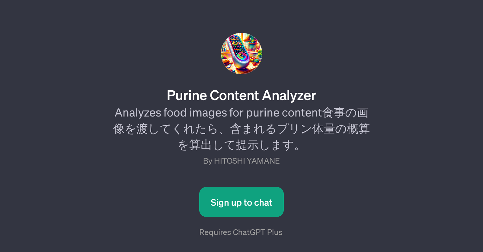 Purine Content Analyzer website