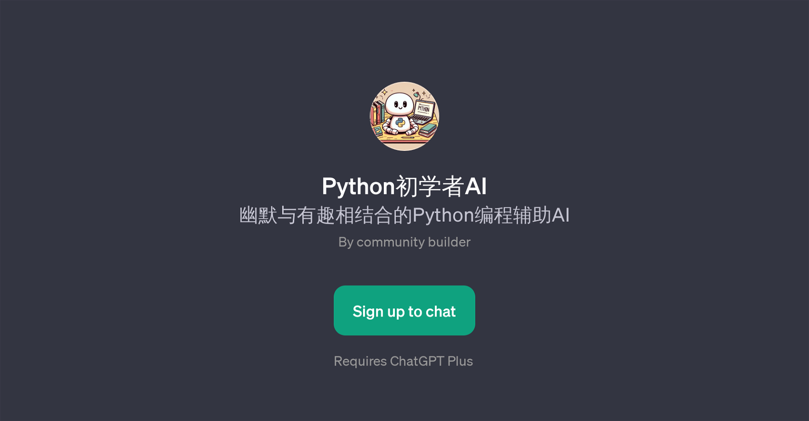 PythonAI website