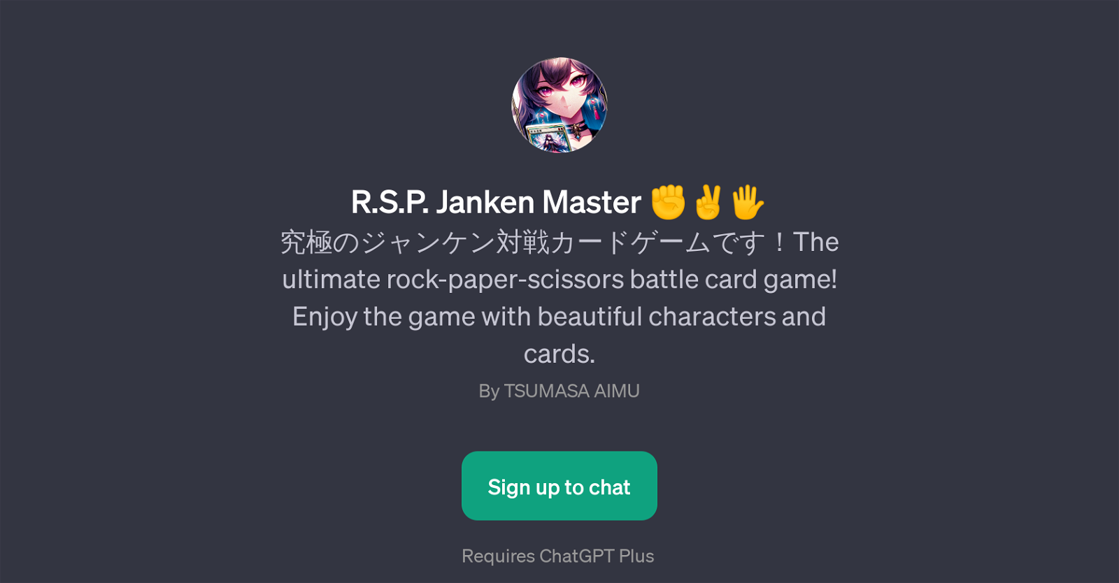 R.S.P. Janken Master website