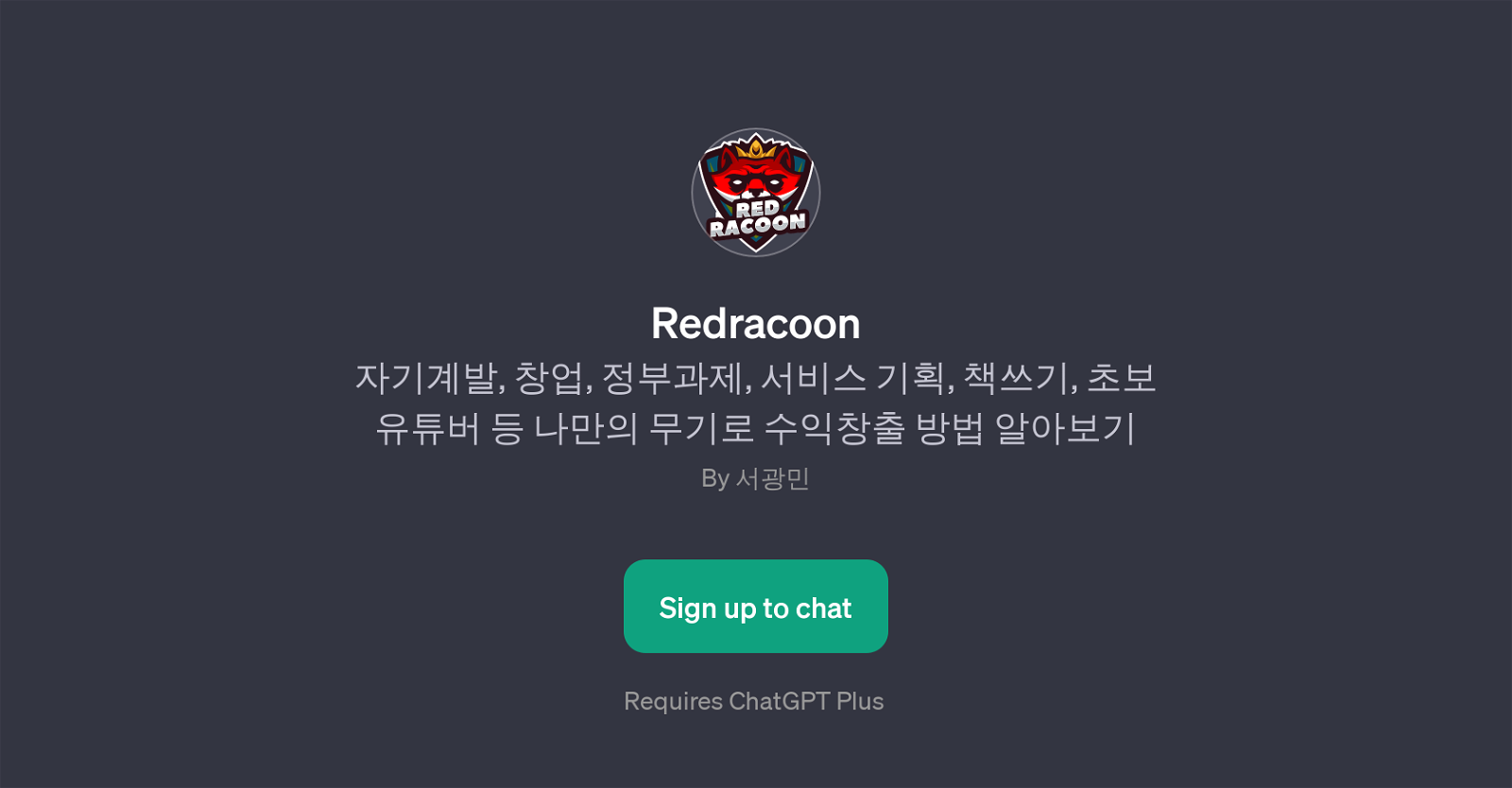 Redracoon website
