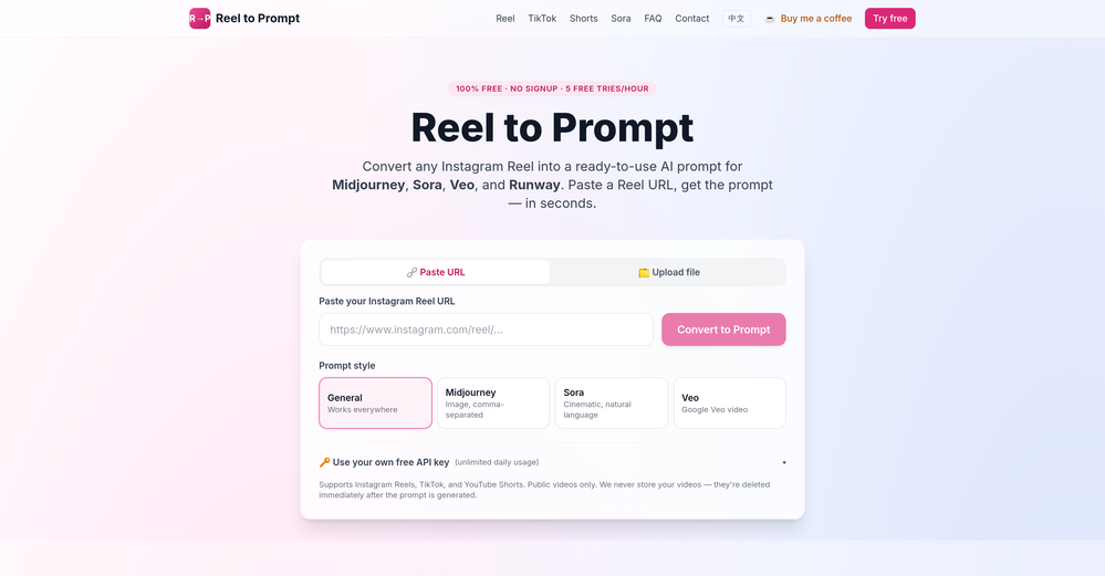 Reel to Prompt website