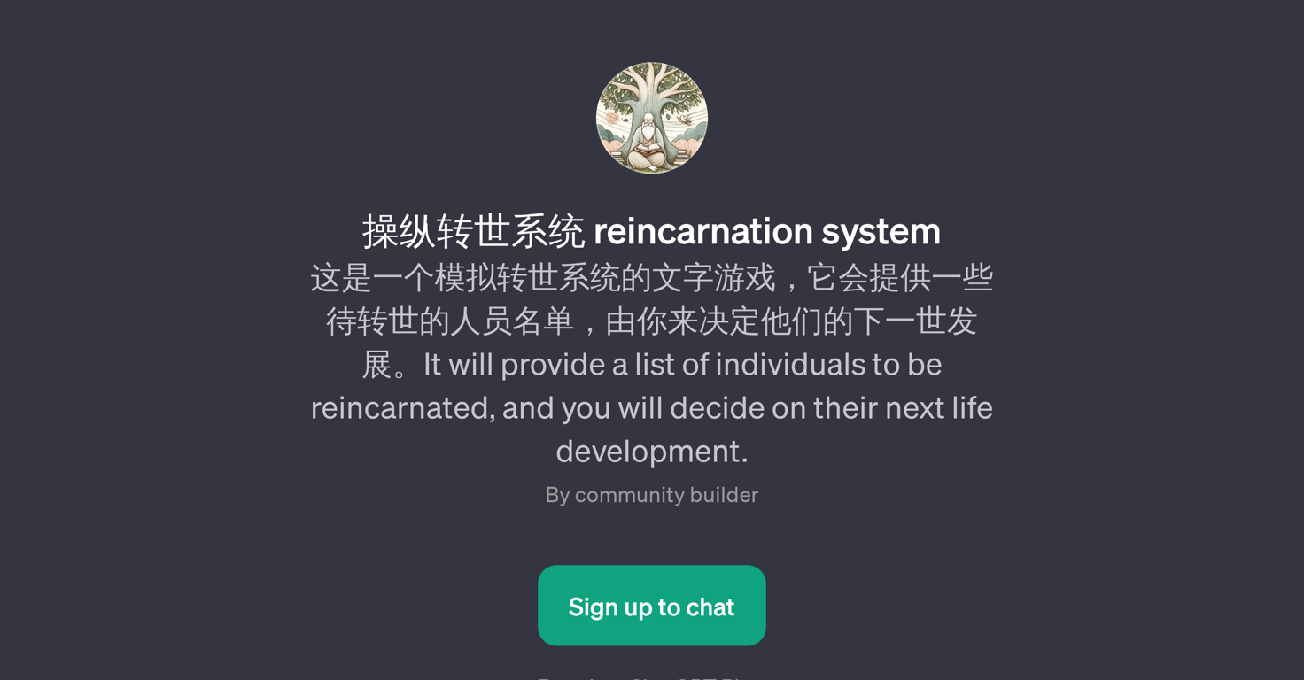 reincarnation system website