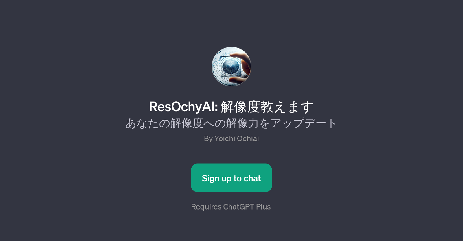 ResOchyAI website