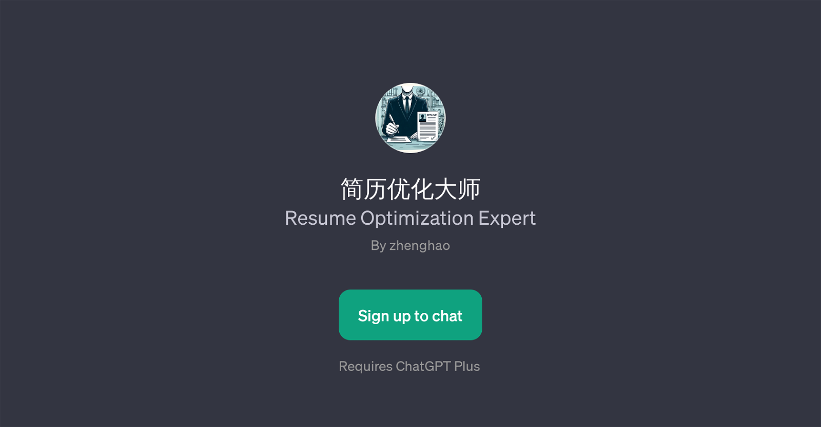 (Resume Optimization Expert) website
