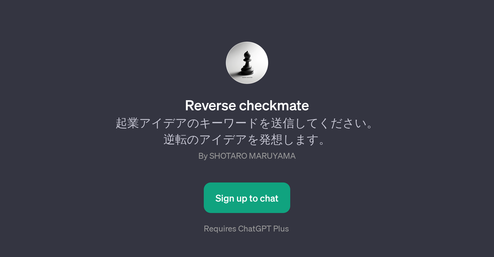 Reverse Checkmate website