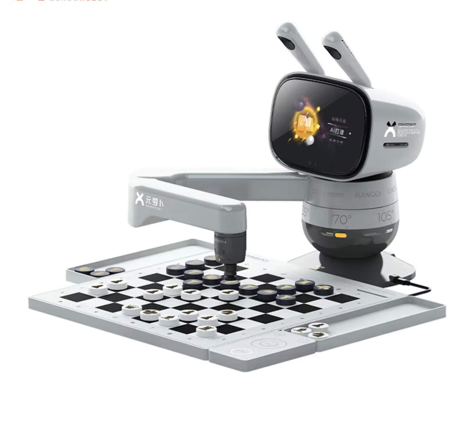 SenseRobot 4-in-One (Chinese Version) image