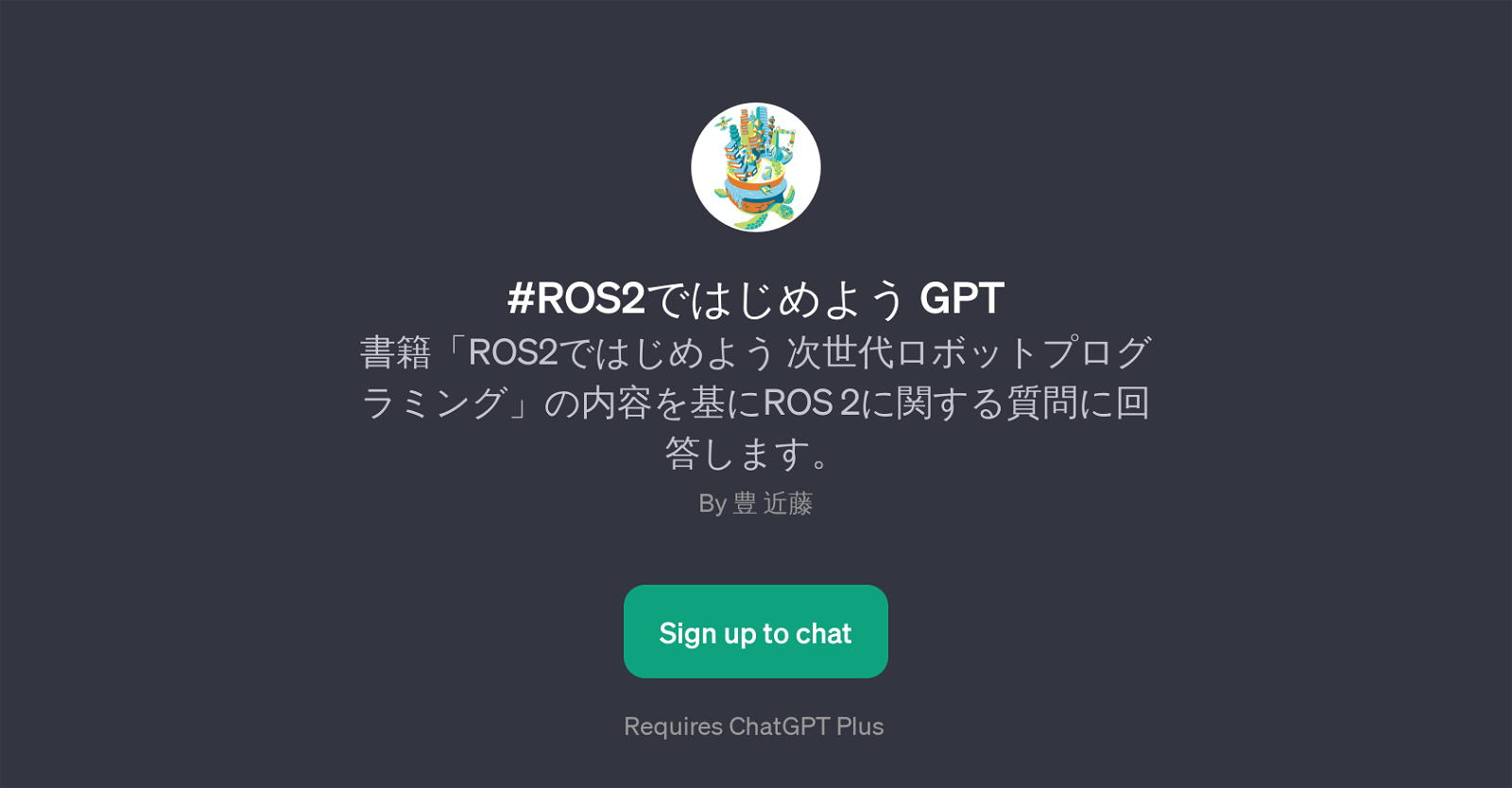 #ROS2 GPT website