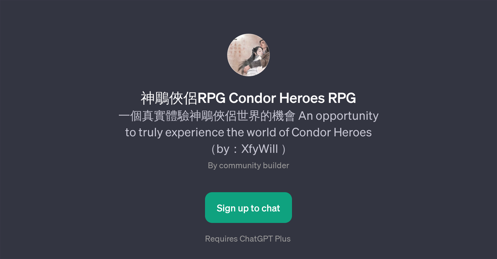 RPG Condor Heroes RPG website