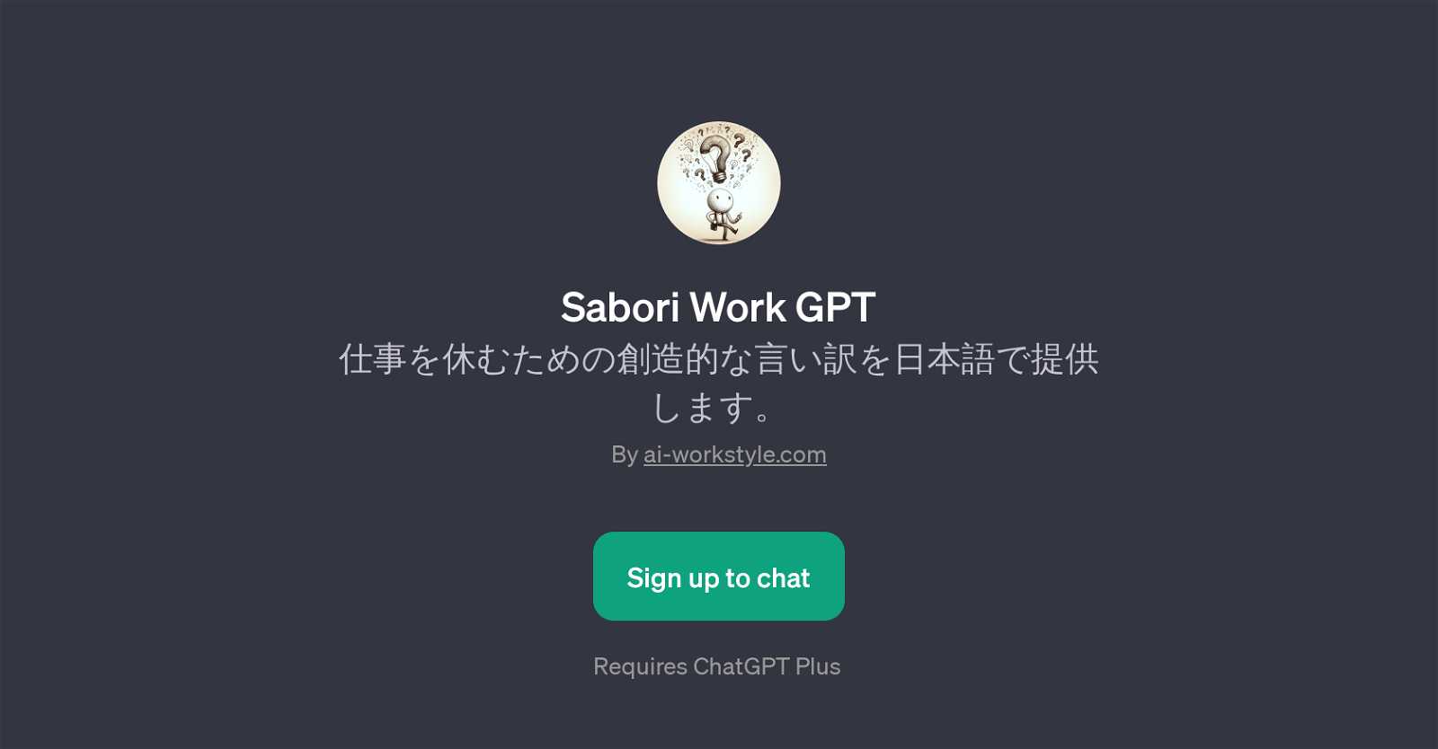 Sabori Work GPT website