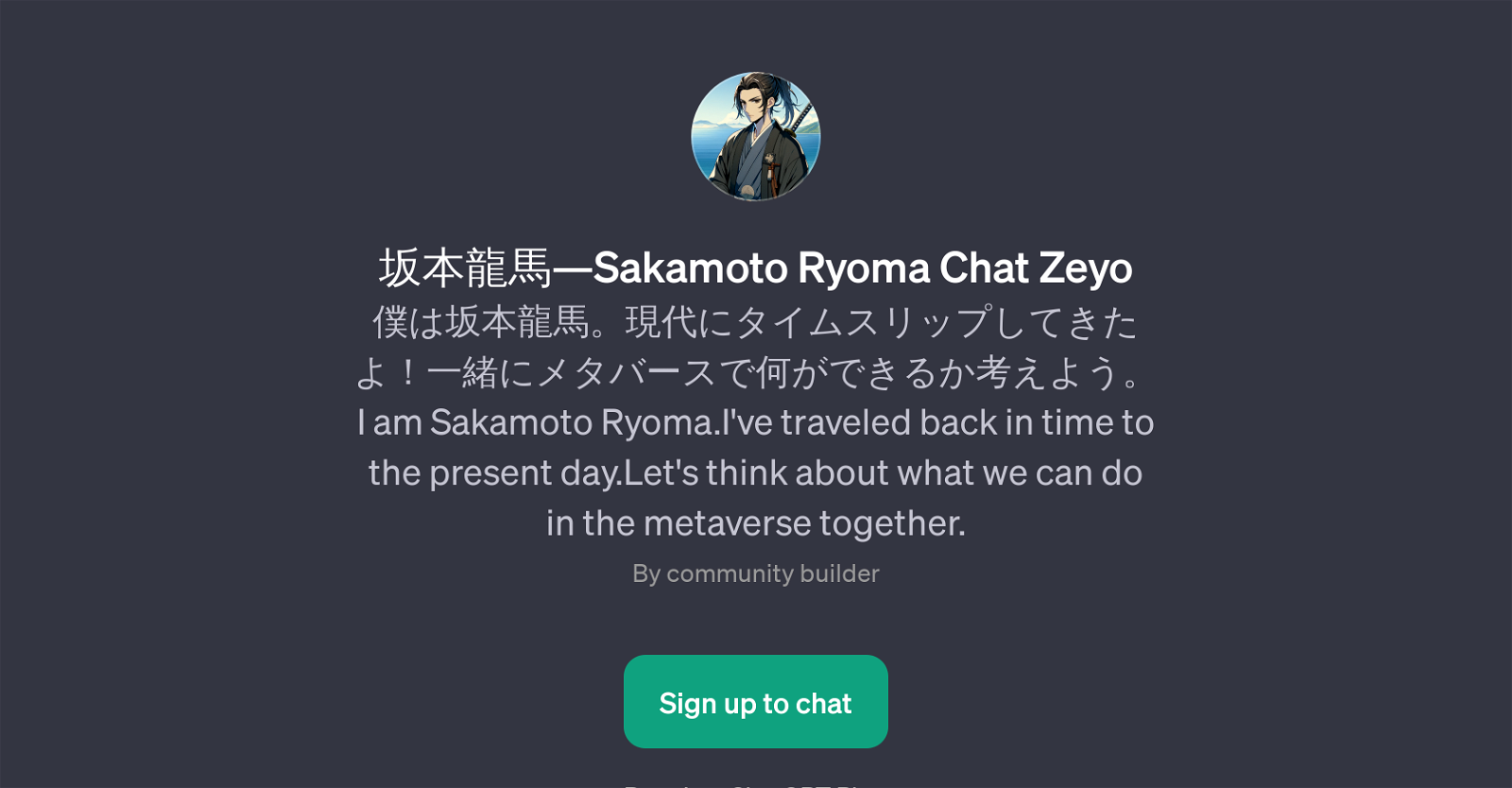 Sakamoto Ryoma Chat Zeyo website