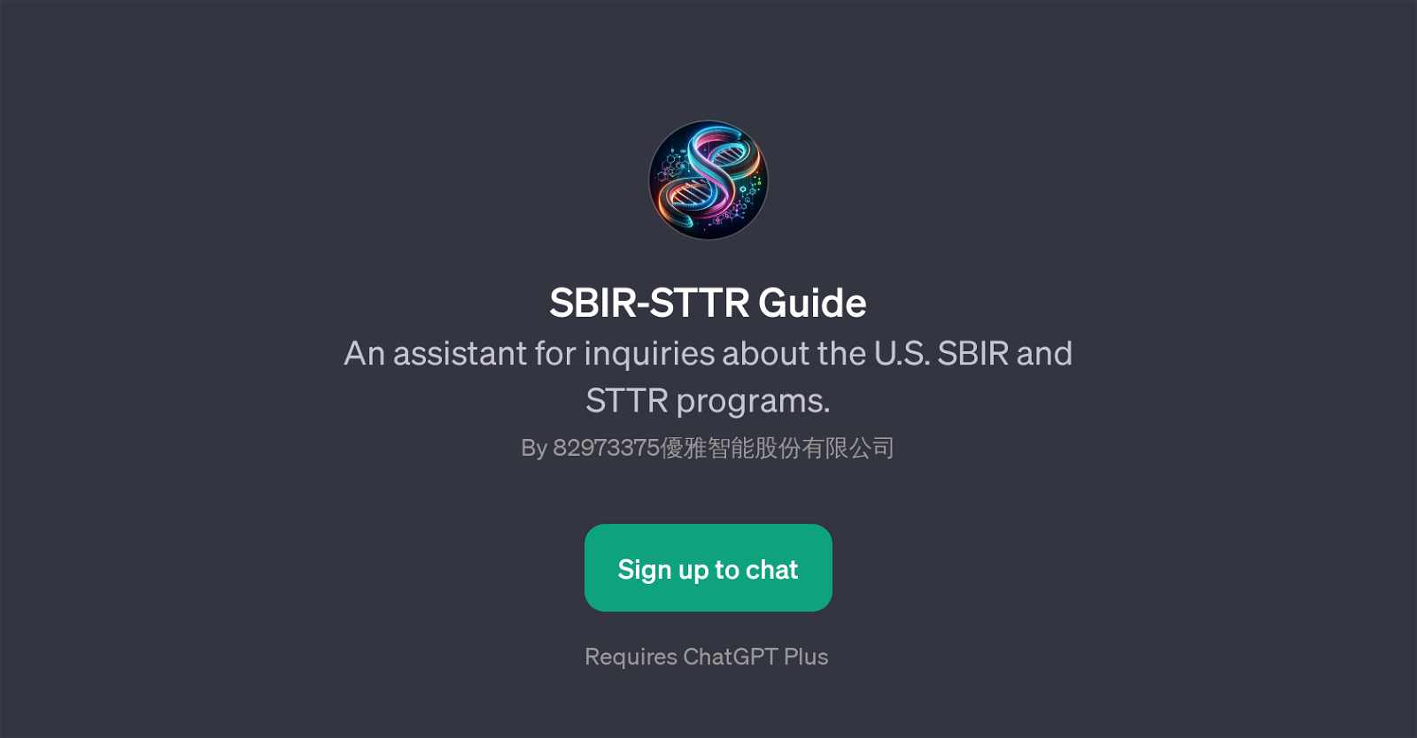 SBIR-STTR Guide website