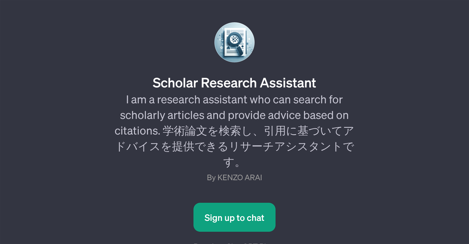 Scholar Research Assistant website