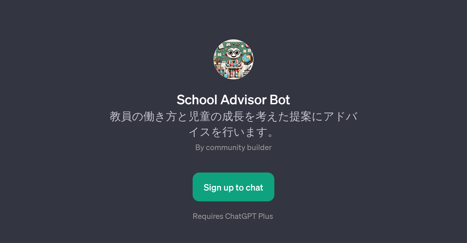 School Advisor Bot website