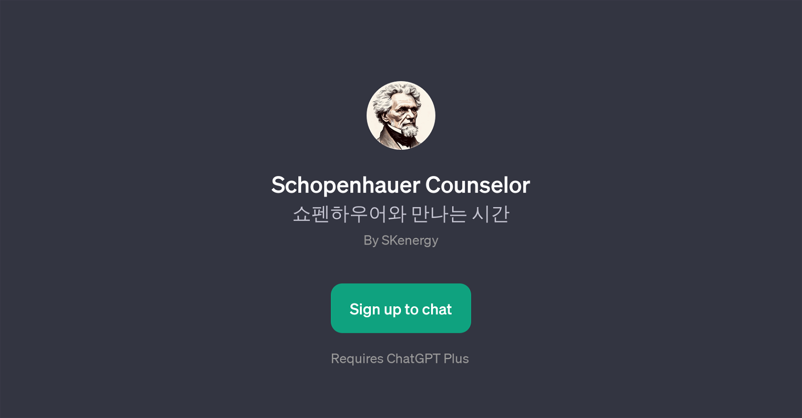 Schopenhauer Counselor website