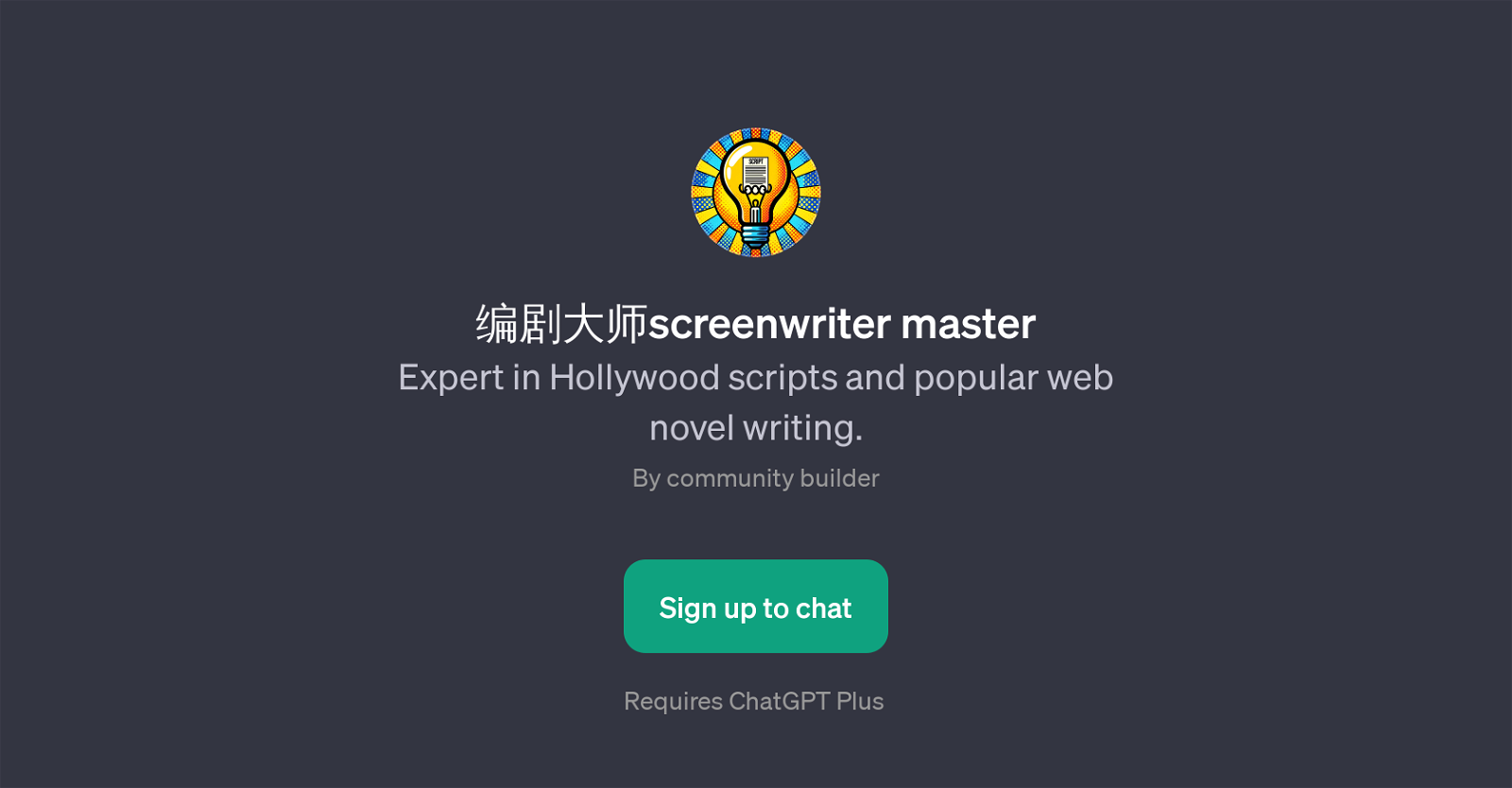 screenwriter master website