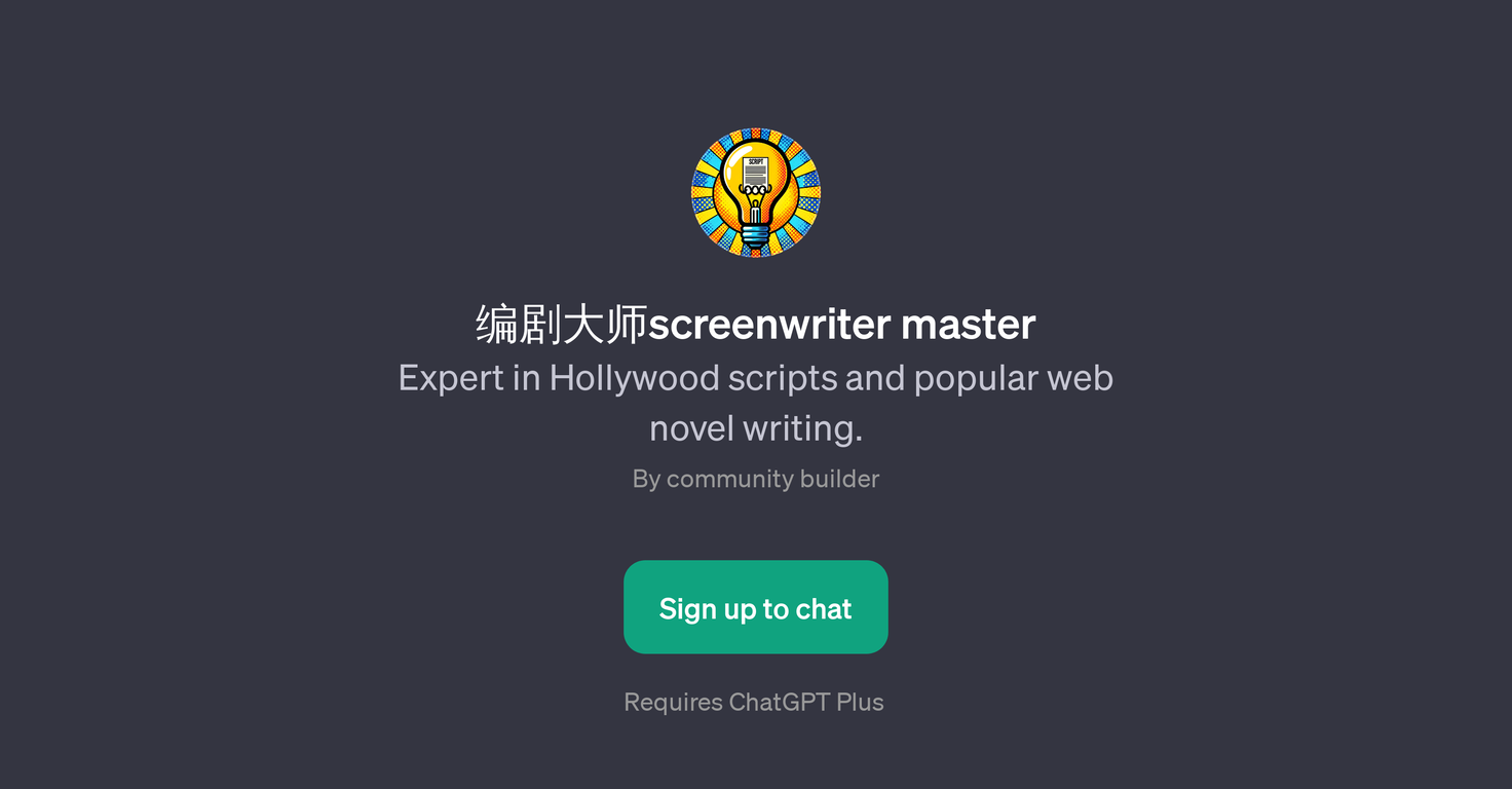 screenwriter master website