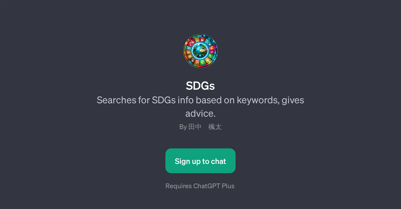 SDGs website