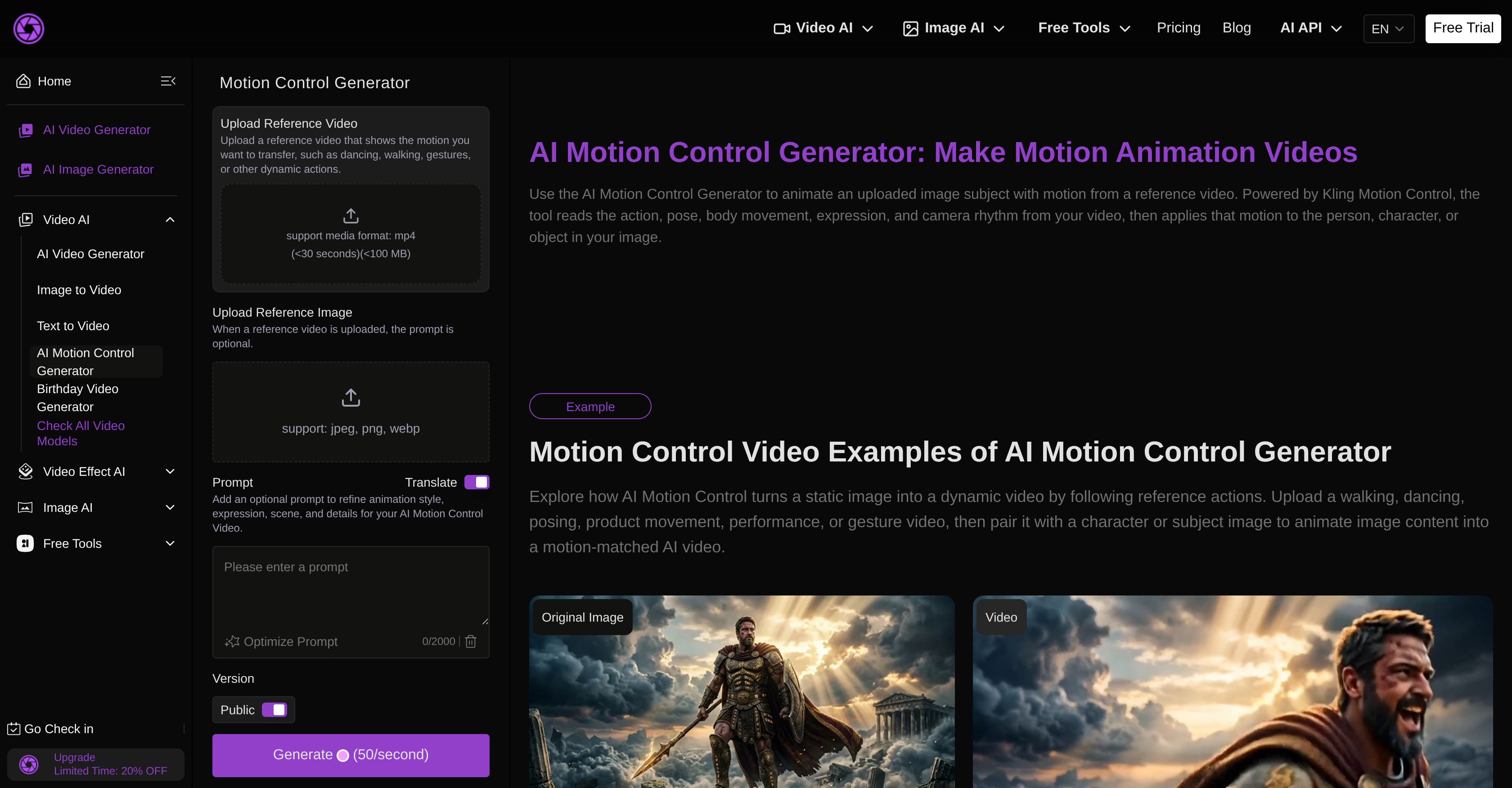 Sea Imagine | Motion Control screenshot 1 Sea Imagine | Motion Control screenshot 1