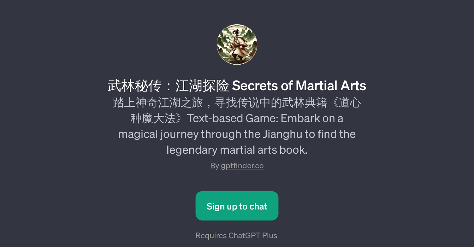 Secrets of Martial Arts website