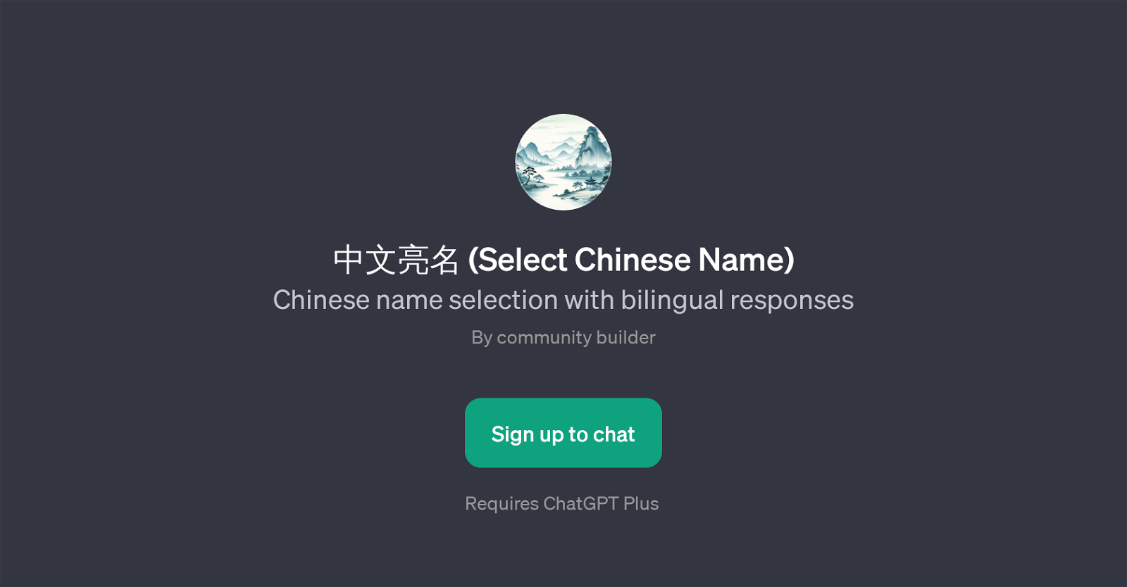 (Select Chinese Name) website