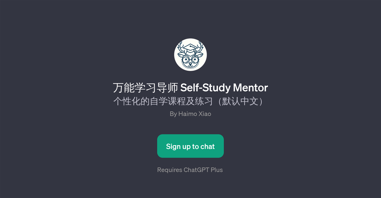 Self-Study Mentor website