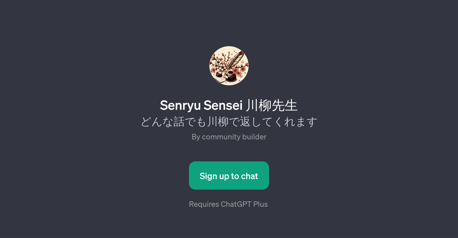 Senryu Sensei website
