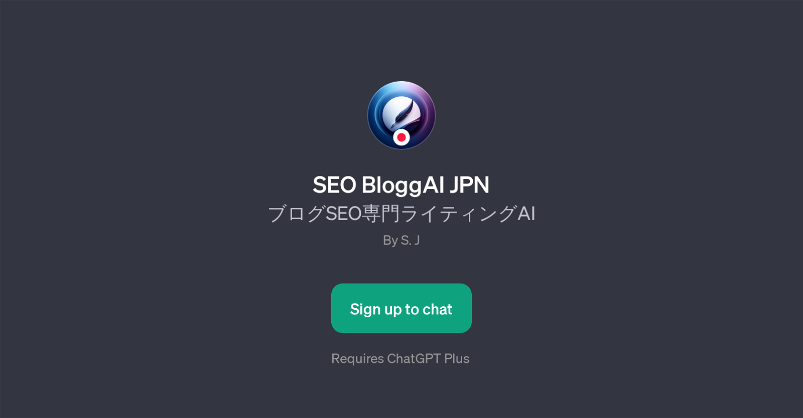 SEO BloggAI JPN website