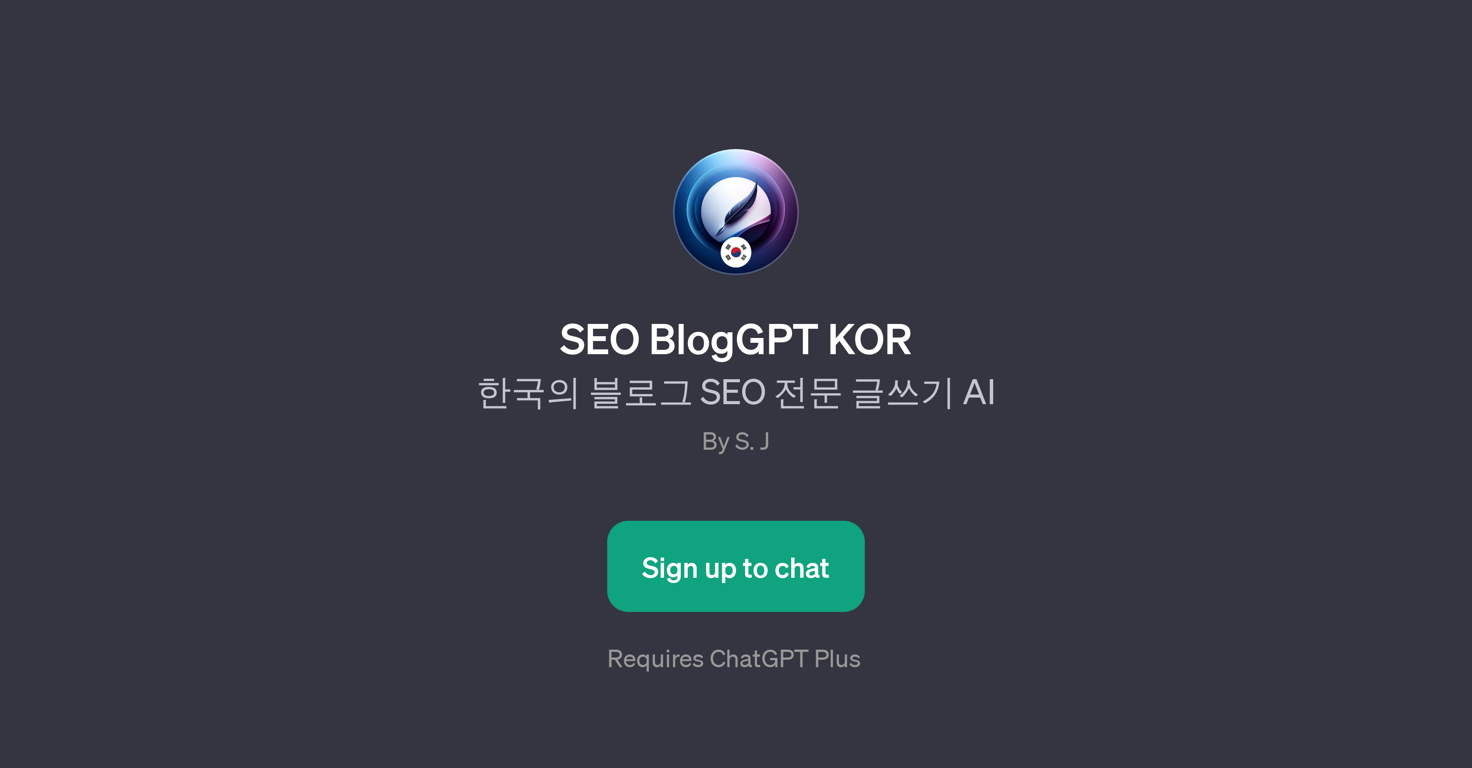 SEO BlogGPT KOR website