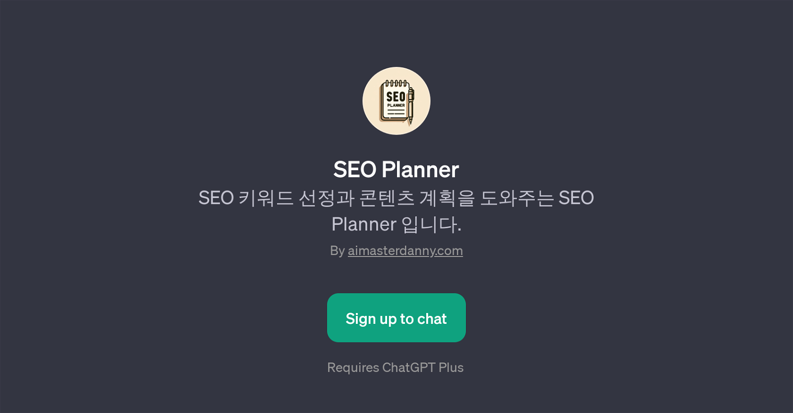 SEO Planner website