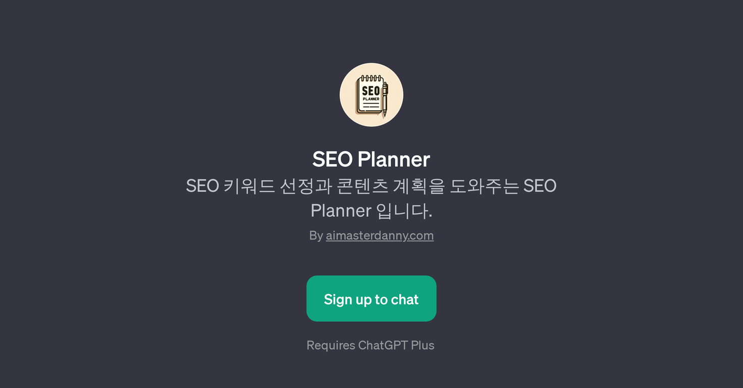 SEO Planner website