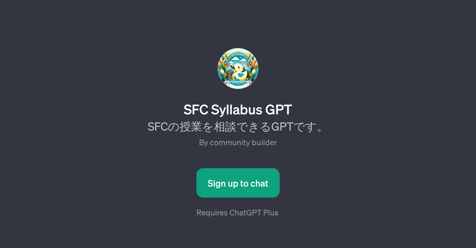 SFC Syllabus GPT website