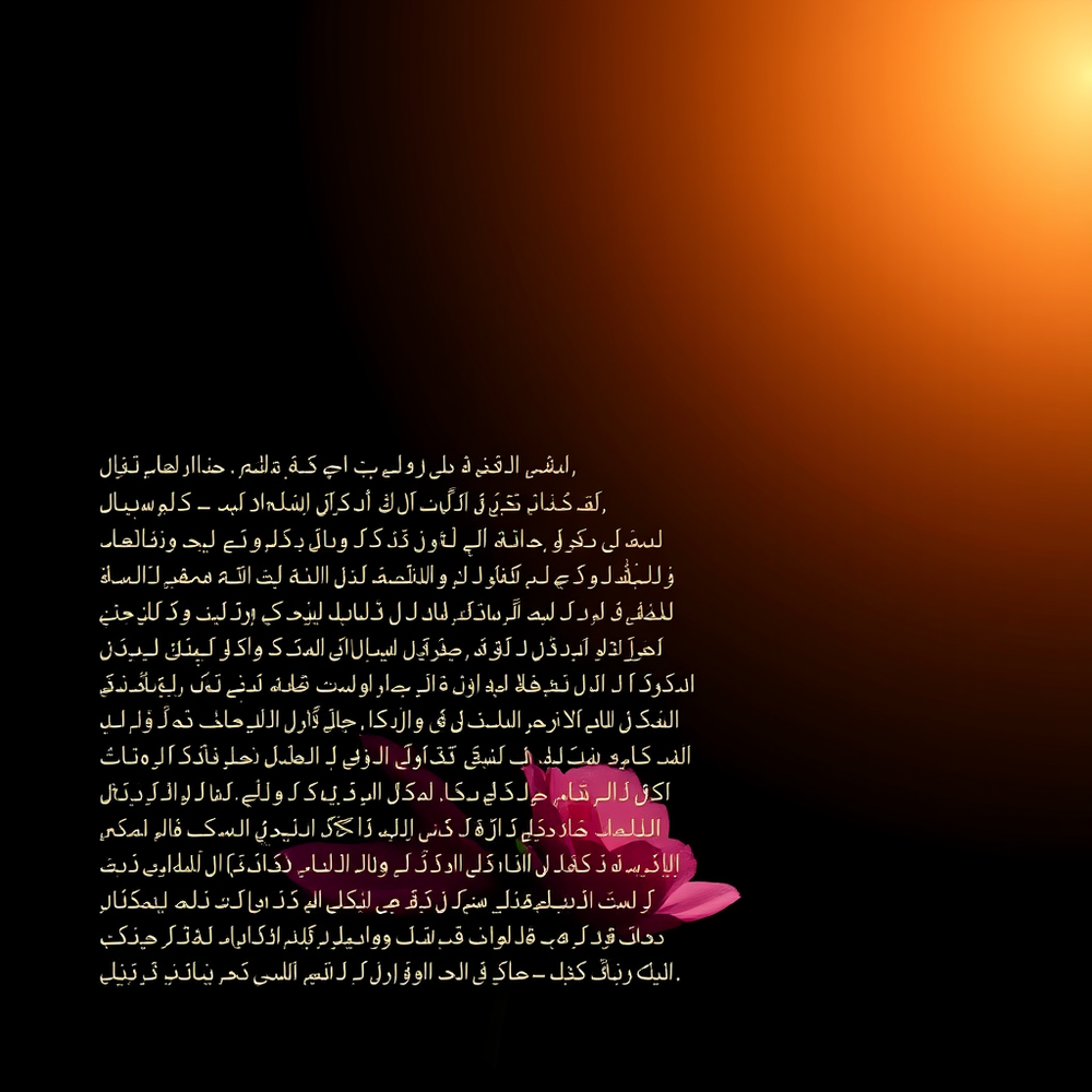 Shaayri Generator website