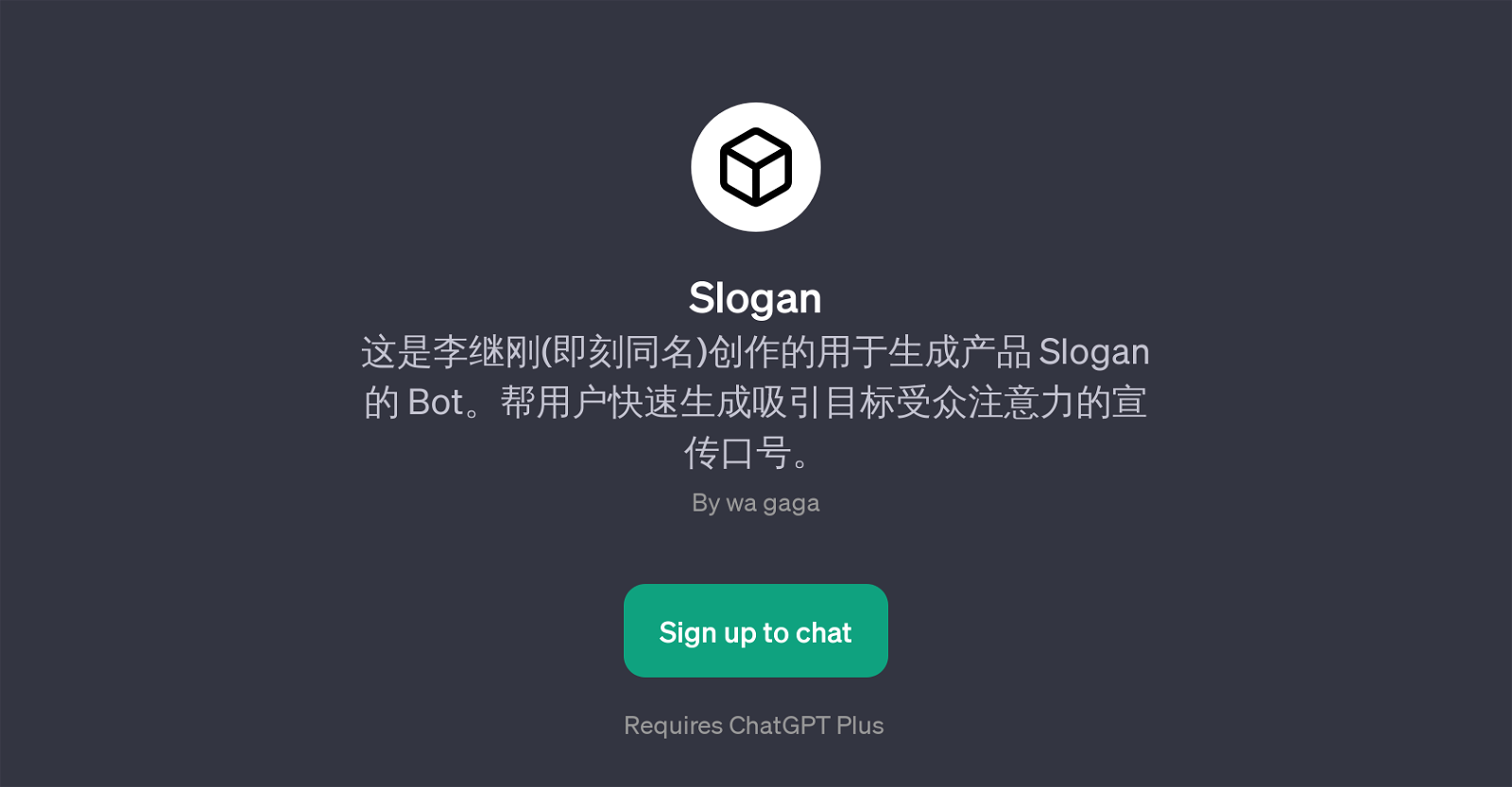 SloganPage website