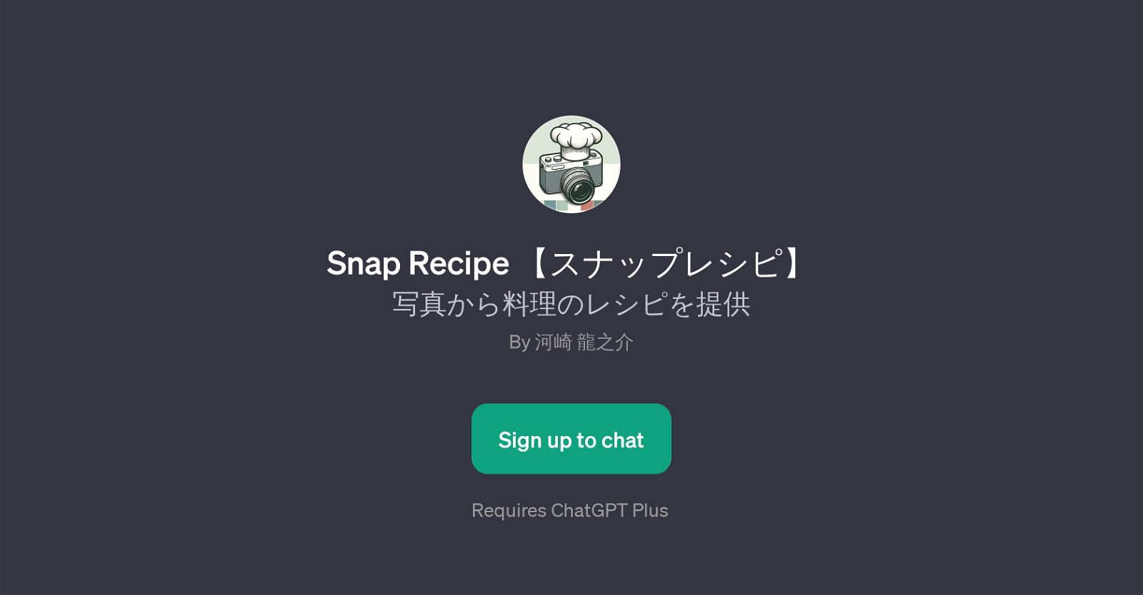 Snap Recipe website