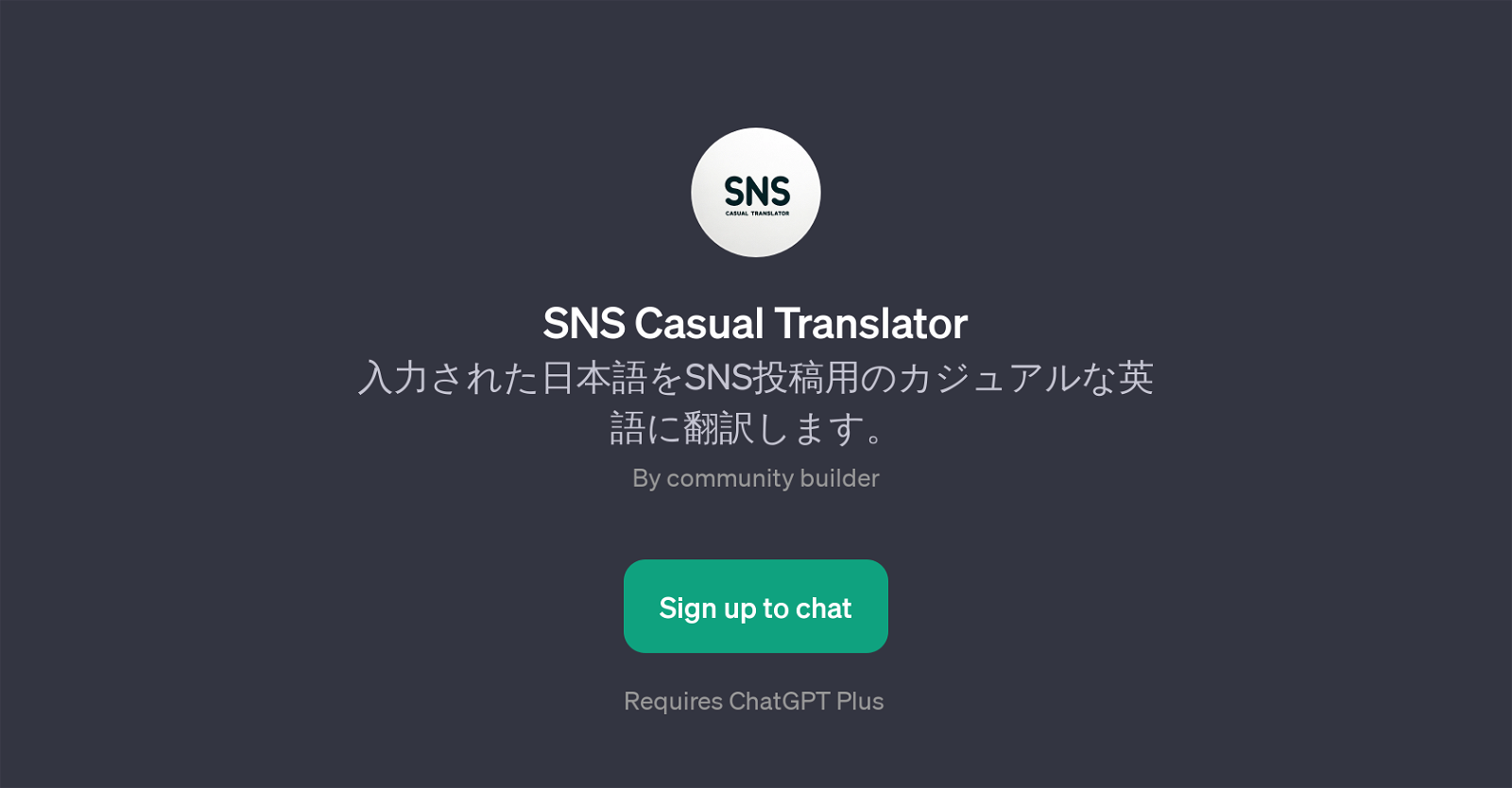 SNS Casual Translator website