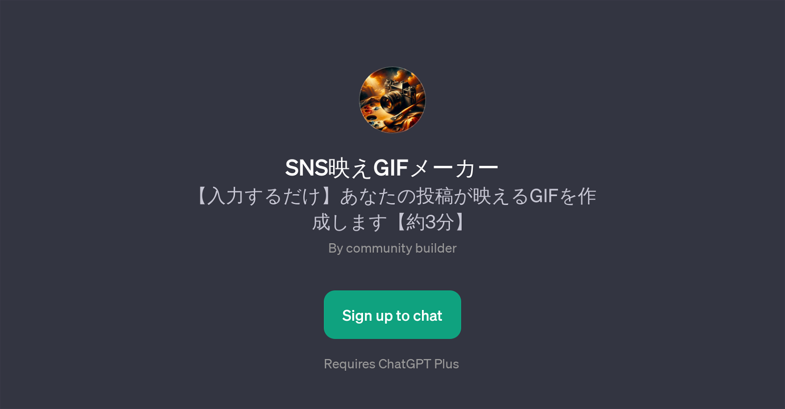 SNSGIF website