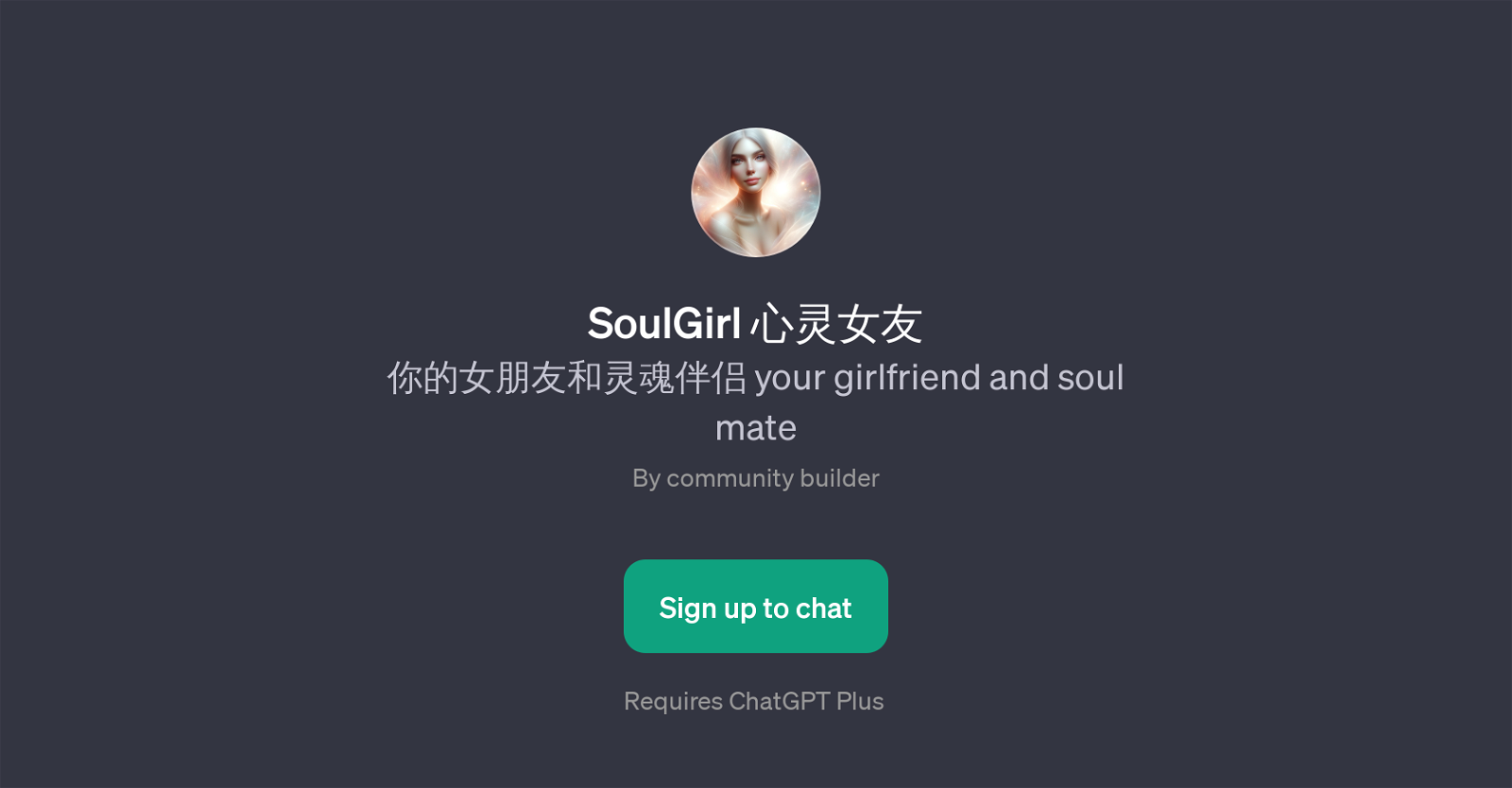 SoulGirl website