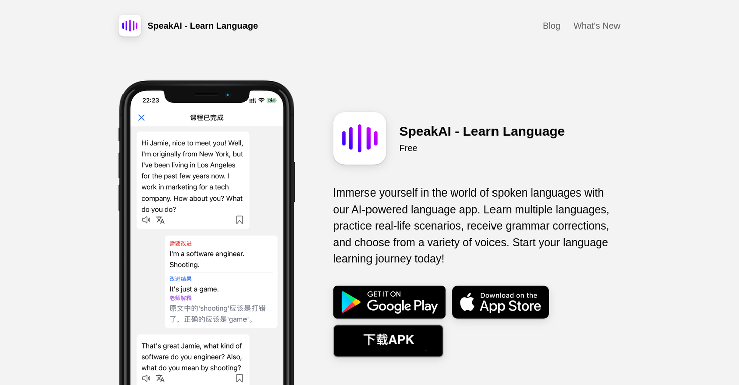 SpeakAI.cc website