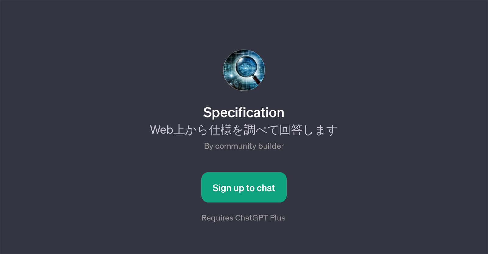 Specification website