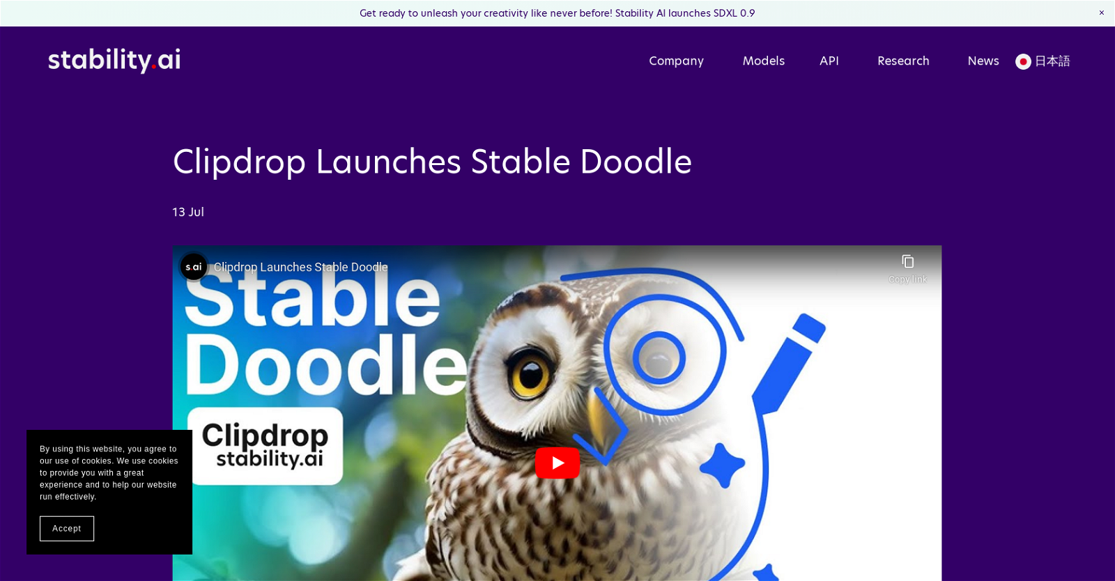 Stable Doodle website