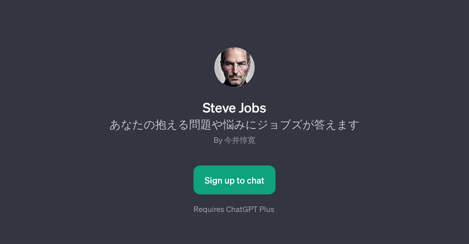 Steve Jobs GPT website