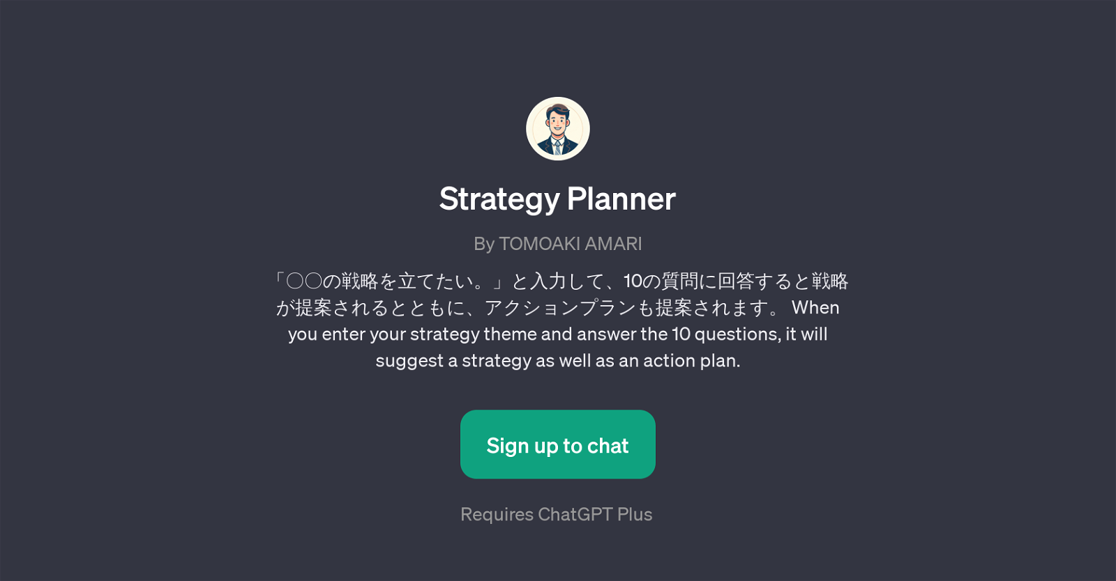 Strategy Planner website
