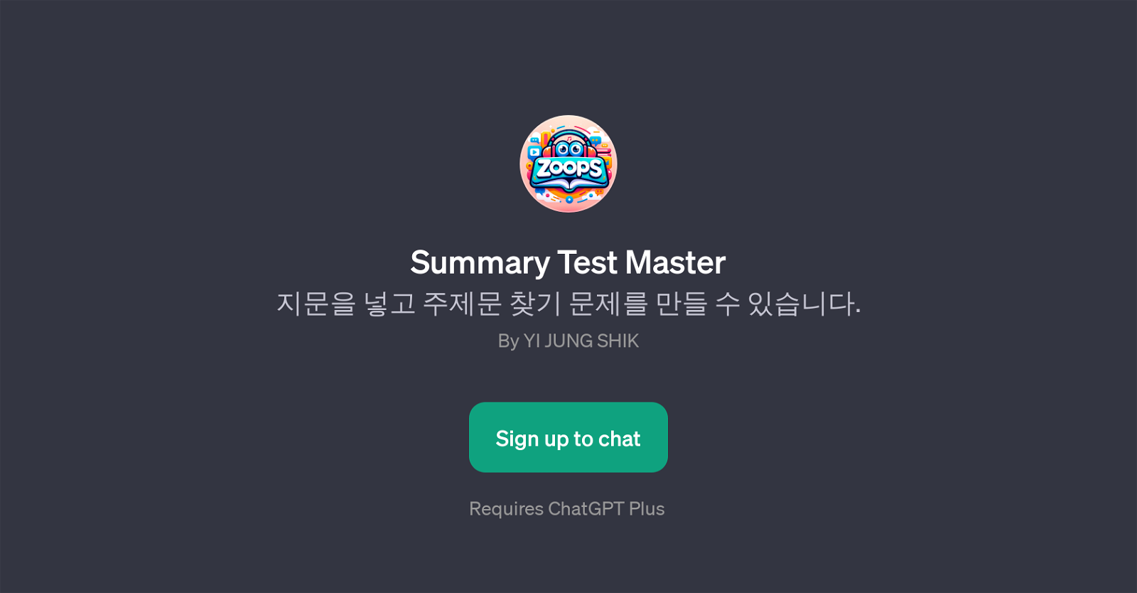 Summary Test Master website