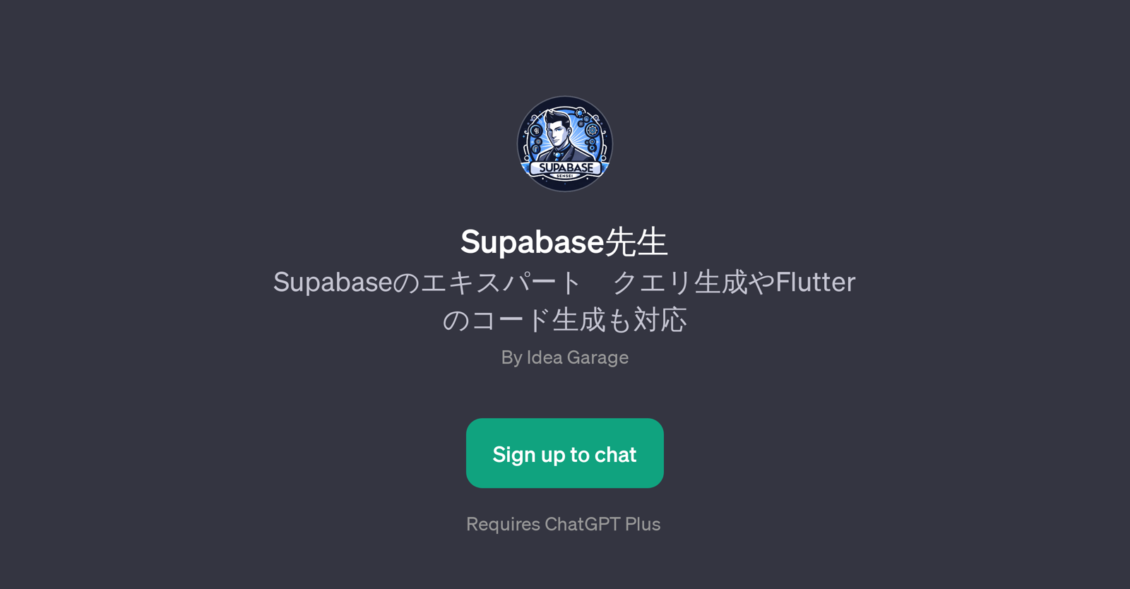 Supabase website