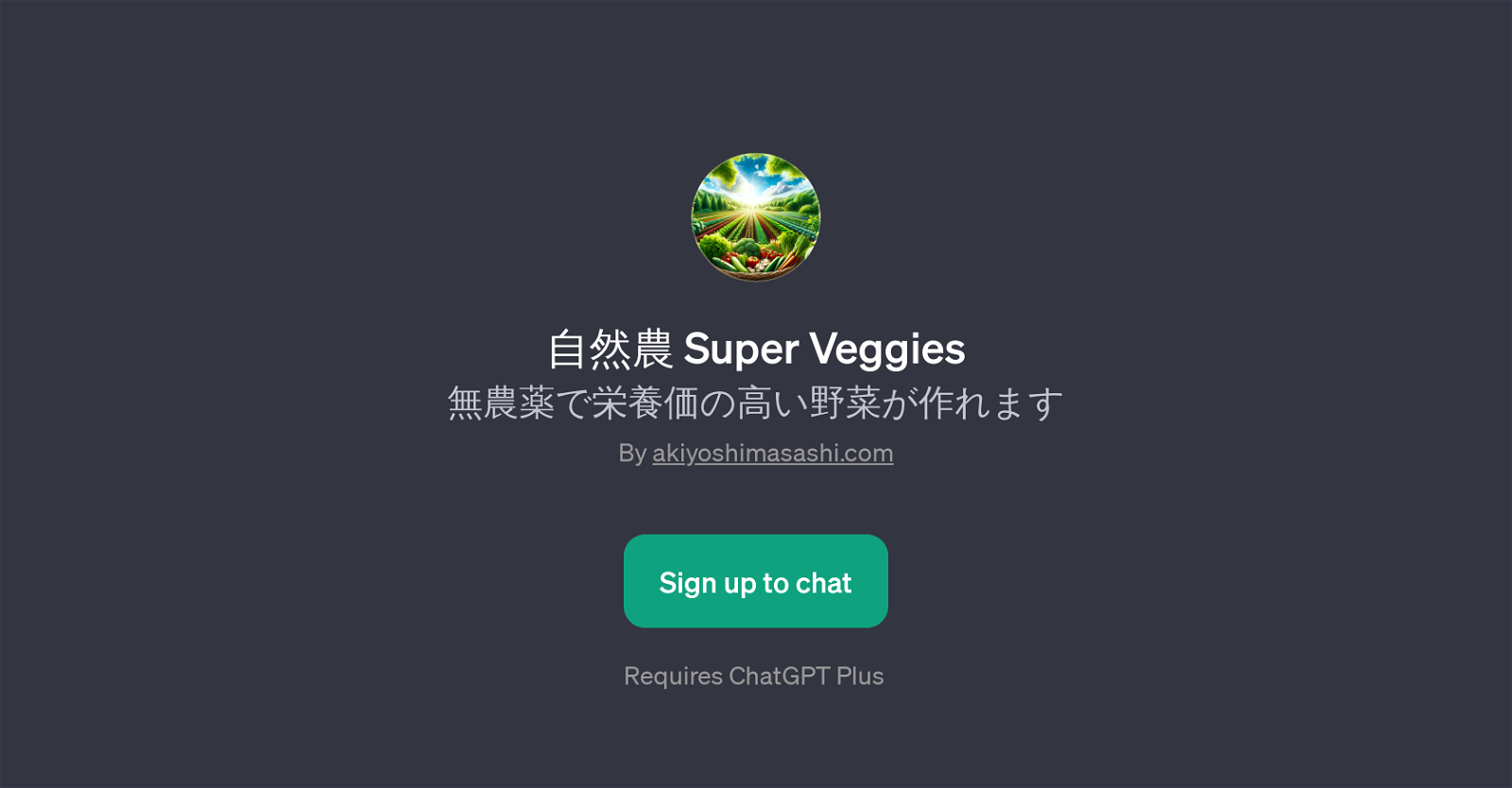 Super Veggies website
