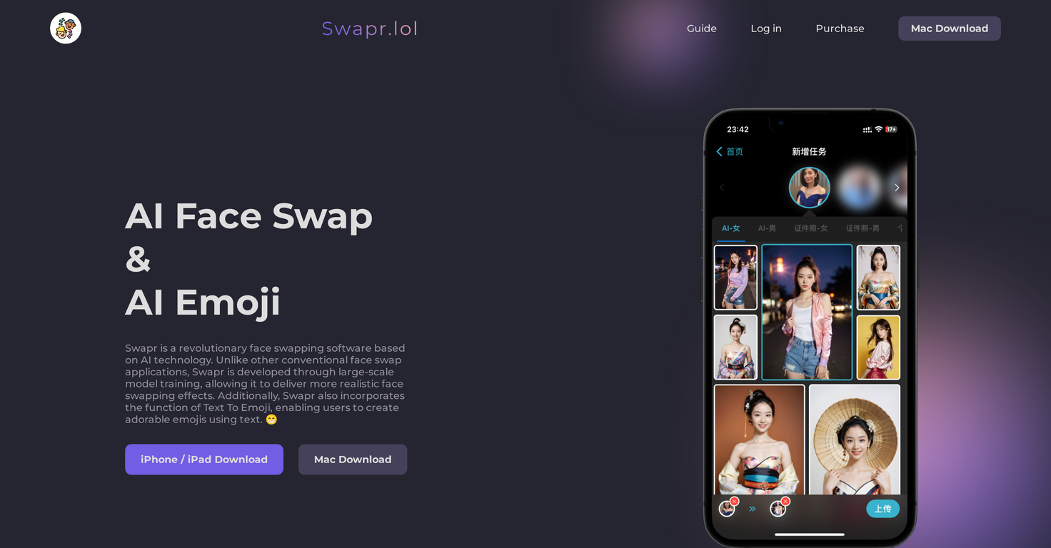 Swapr  website