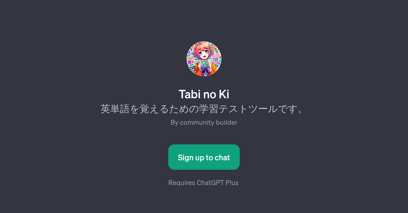 Tabi no Ki website